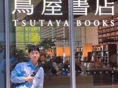 -茑屋书店(天目里店)