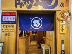 -鹤龟料理店(时代天街店)
