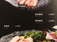 -万兴佳烤肉·长白山老味道(东岸里店)