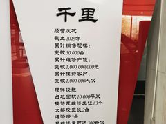 -北京联通昊普别克4S店(亚运村店)