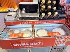 -椒锅锅·麻辣香锅(宝地广场城市集市店)
