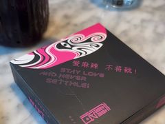 -蔴将·川菜(黄龙万科店)