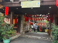 -园林美食城·本土农家菜(杨和镇店)
