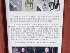 景点-恭王府博物馆