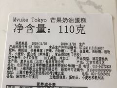 -布歌东京(金融街购物中心店)