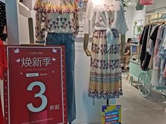 -岁宝Shirble plaza(龙珠店)