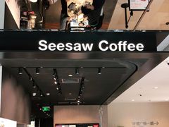 -Seesaw Coffee(环贸iapm店)