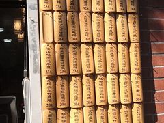 门面-信行丰炖品皇店(光孝路店)