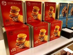 精选酥饼礼盒-皇玥(尖沙咀店)