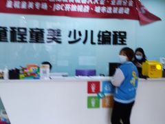 -童程童美信奥赛科技特长·乐高编程科创机器人(富兴校区)