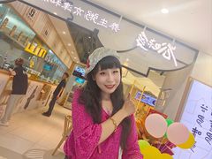-鹏欣水游城