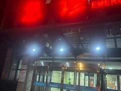 -杭州市第三人民医院