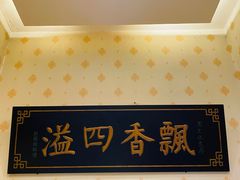 -粤秀小厨·广式早茶(辽宁路店)