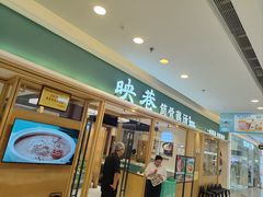 -九孔·筒骨莲藕汤锅(大明宫万达店)