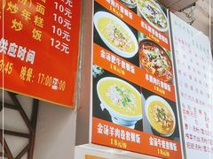 -胡记老南昌啤酒鸭拌粉(老福山店)