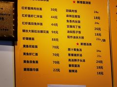 -顺丰面馆(打浦店)