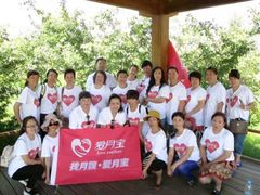 -爱月宝月嫂·育儿嫂(哈尔滨总店)