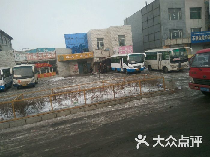 吉林桦皮厂客运站图片 第3张