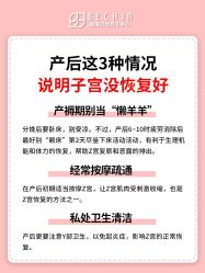 -贝欣月子中心(福清店)