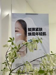 -安那般那皮肤年轻化ANAPANA