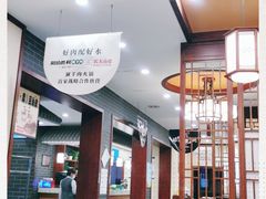 -阳坊胜利涮羊肉(阳坊老店)