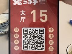-老三样 · 江西菜馆(前海壹方汇店)