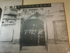 -上海蔡元培故居陈列馆