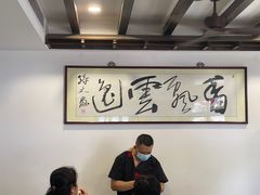 大堂-长人馄饨铺(解放街店)