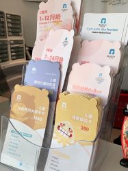-唯儿诺儿童医院·儿科·眼科·口腔(金桥店)