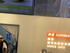 -树夏(鹭洲里店)