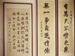 -马相伯故居