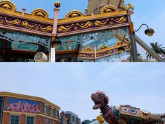 -中华恐龙园