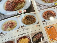 -萨莉亚意式餐厅(石鼓路店)