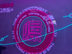 -燥次·烧烤酒场(万象城店)