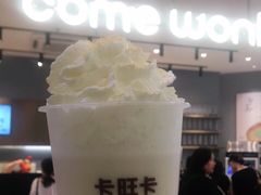 -卡旺卡(安庆吾悦广场店)