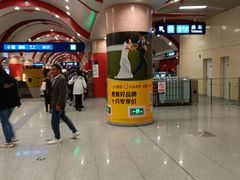 -王府井(地铁站)