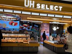 -UH祐禾(上海荟聚店)