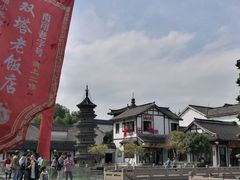 -双塔老饭店