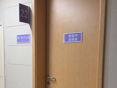 -佛山复星禅诚医院