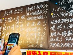菜单-辣肉面大王(天平路店)