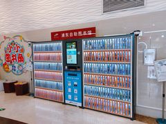 -百联川沙购物中心