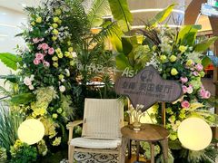 -泰椰里·泰国餐厅(智慧城广百广场店)