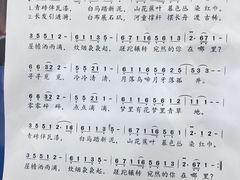 -Mr.先声音乐(东海店)