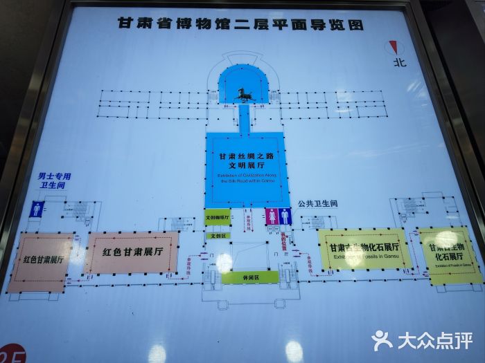 甘肃省博物馆游乐设施图片