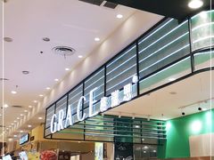 -格瑞思动物奶油生日蛋糕(园区永旺店)