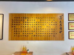 -乞丐酱驴(世纪大道店)