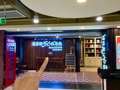 -高第街56号餐厅(美莲广场店)