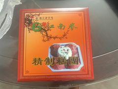-江南春(中山中路店)