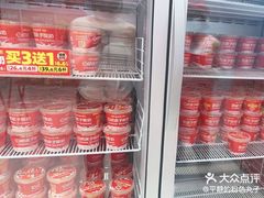 -味多美蛋糕(回龙观东大街店)