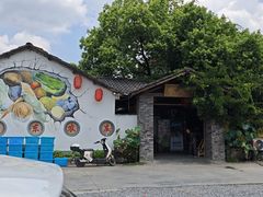 -李东农庄·当地安吉味(中南百草园店)